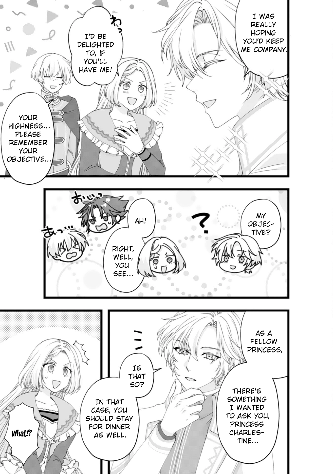 I Married the Coldhearted Beastman Prince as a Substitute, and He Doted on Me as His Mate. Chapter 12 - . Page 3